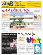 Jayashankar District