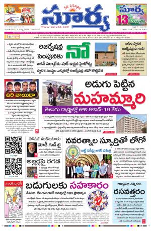 Tuesday 03 March,2020