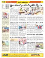 SPSR Nellore Constituencies