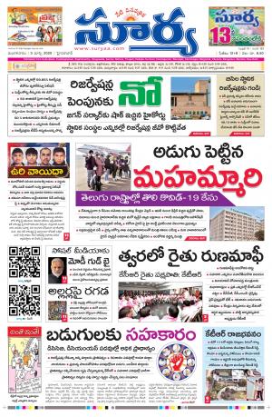 Tuesday 03 March,2020