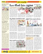 Hanamakonda Constituencies