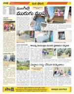 Visakhapatnam Constituencies