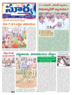 Tuesday 03 March,2020