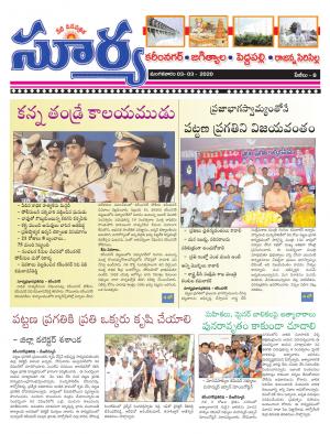 Tuesday 03 March,2020