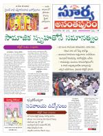 Anantapur