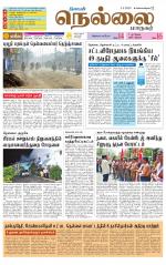 Nellai City-Tirunelveli Supplement