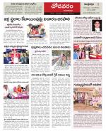 Visakhapatnam constituencies