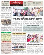 Krishna Constituencies