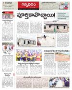 Vjayawada Constituencies