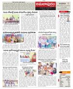 East Godavari constituencies