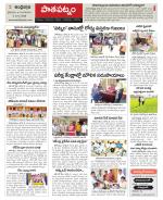 Srikakulam Constituencies