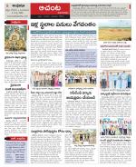 West Godavari Constituencies