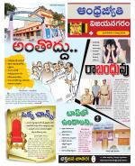 Vizianagaram