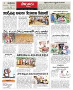 Vizianagaram Constituencies