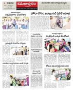 Kadapa Constituencies