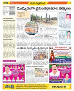 Nalgonda Constituencies