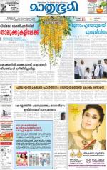 Kozhikode (includes Wayanad)