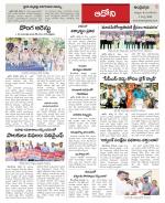 Kurnool constituencies