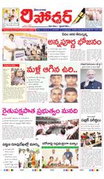 Telangana Reporter