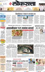 Chhatrapati Sambhajinagar