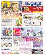 Yadadri District