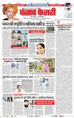 Madhya Pradesh Main - Punjab Kesari