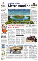 Metrovaartha - Indore