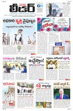 Leader Telugu Daily
