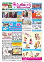 South Indian Post