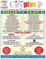 Vol-8, Issue-31,Apr 13 - April 19, 2014