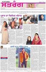 Saturday - Satrang
