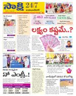 Mahabubnagar District