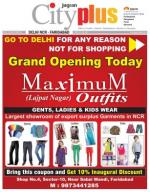 Vol-8, Issue-31, Apr 13-April 19, 2014