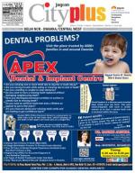 vol-8, Issue-31, April 13 -April 19, 2014