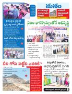 Warangal/Janagam/jayasankar/Mahaboobabad