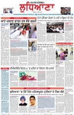 Punjabi Tribune (Ludhiana)