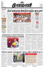 Dinamani - New Delhi