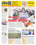 Komaram Bheem District