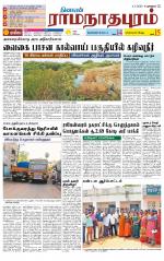 Madurai-Ramnad Supplement