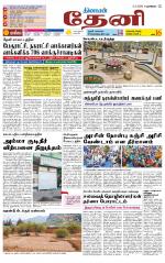 Theni-Madurai Supplement