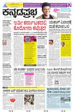 Belagavi