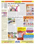 Khammam Constituencies