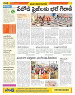 Adilabad Constituencies