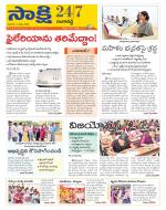 Ranga Reddy District