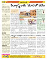 Medak Constituencies