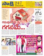 Mahabubabad District