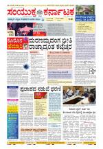 Namma Kalaburagi ಕಲಬುರಗಿ