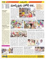 Hyderabad Constituencies