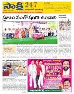 Jayashankar District