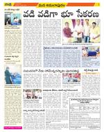 East Godavari Divisions